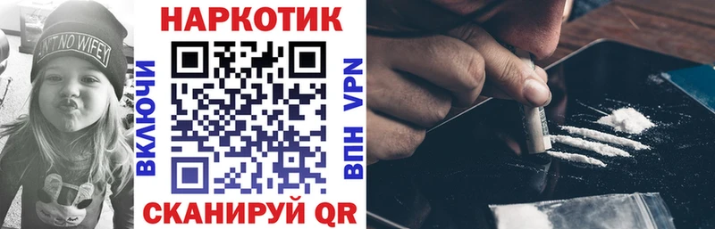 Где купить наркоту Краснознаменск МАРИХУАНА  Галлюциногенные грибы  МЕФ  ссылка на мегу сайт  A PVP 