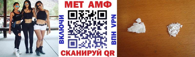 АМФЕТАМИН 97%  купить наркотик  Краснознаменск 