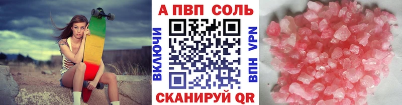 OMG ссылка Краснознаменск А ПВП Crystall наркотики
