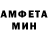 МДМА кристаллы Dennis Radchuk