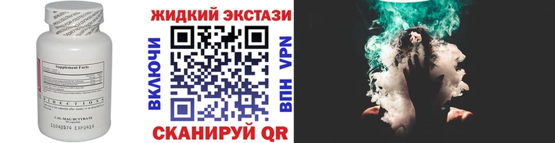Бутират оксана  Краснознаменск 