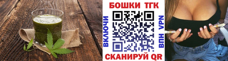 Cannafood конопля Краснознаменск