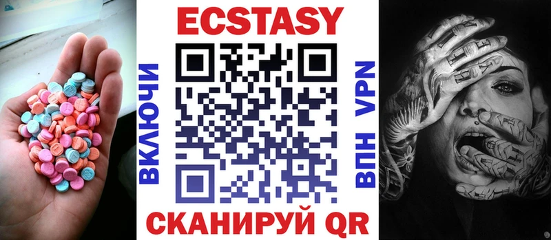 omg tor  купить наркотик  нарко площадка клад  Ecstasy 300 mg  Краснознаменск 