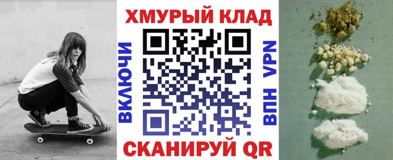 Героин герыч  Краснознаменск 