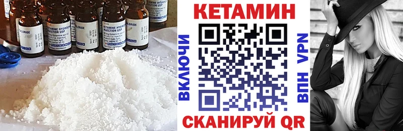 это состав  Краснознаменск  КЕТАМИН ketamine 
