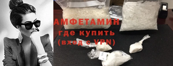 синтетический гашиш Балабаново