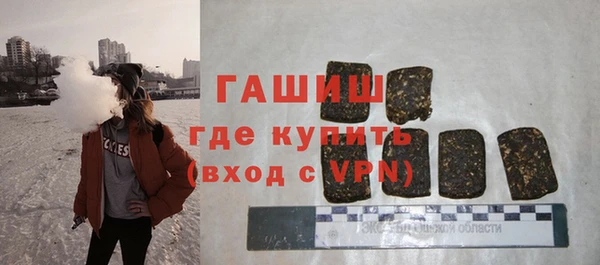 герыч Балахна