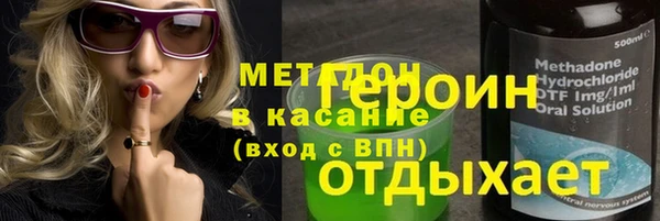 синтетический гашиш Балабаново