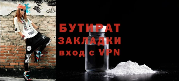 герыч Балахна