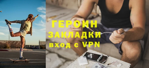 герыч Балахна