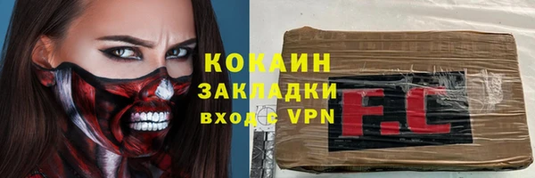синтетический гашиш Балабаново