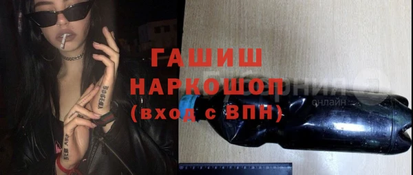герыч Балахна