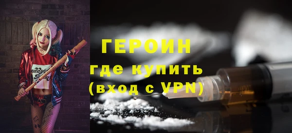 герыч Балахна