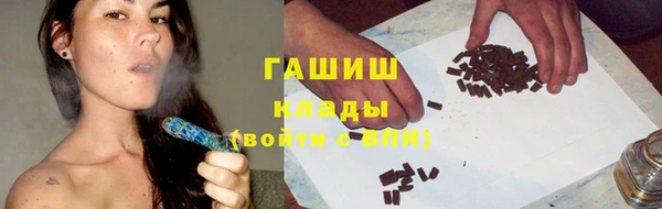 синтетический гашиш Балабаново