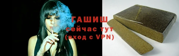 синтетический гашиш Балабаново