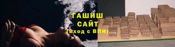 синтетический гашиш Балабаново