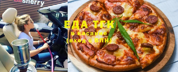 синтетический гашиш Балабаново
