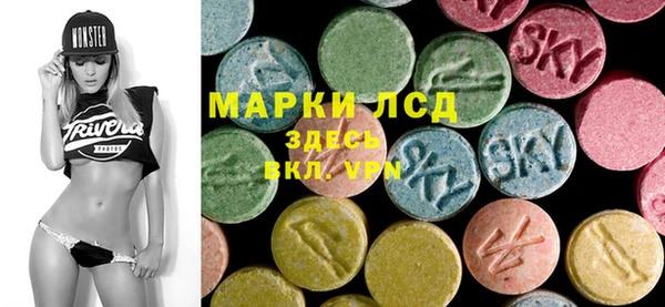 герыч Балахна