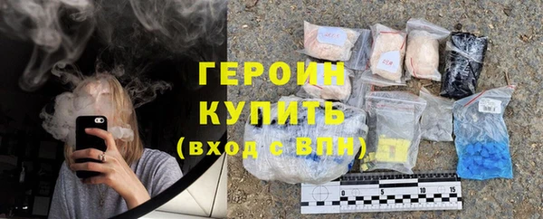 синтетический гашиш Балабаново