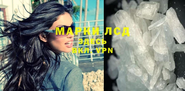 синтетический гашиш Балабаново