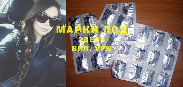 синтетический гашиш Балабаново