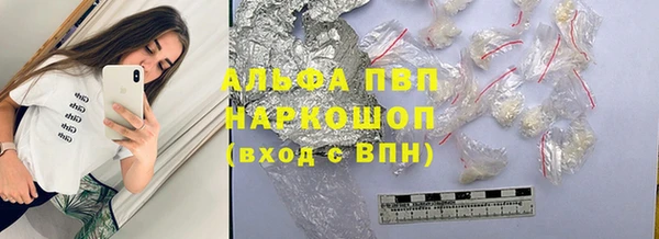 синтетический гашиш Балабаново