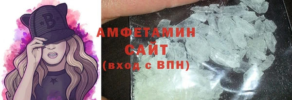 синтетический гашиш Балабаново