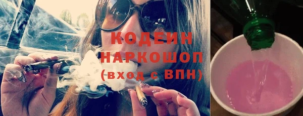 синтетический гашиш Балабаново
