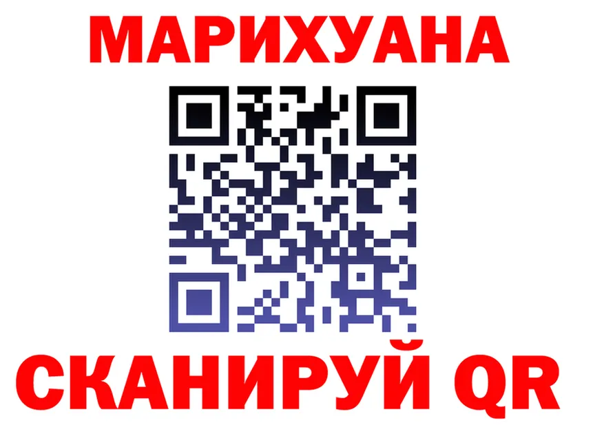 ГАШ 40% ТГК зеркало это мега Краснознаменск