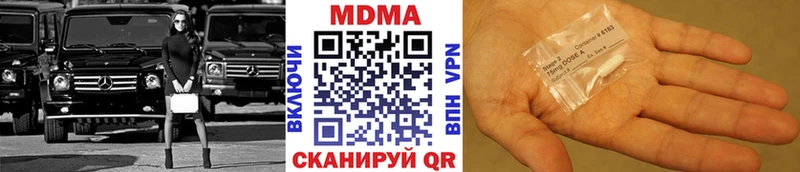 МДМА VHQ  МЕГА маркетплейс  Краснознаменск  продажа наркотиков 