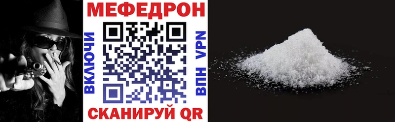 МЕФ mephedrone  blacksprut tor  Краснознаменск  дарнет шоп 