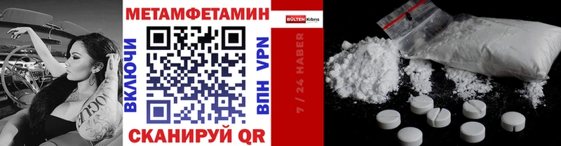 мориарти наркотические препараты  Краснознаменск  Первитин винт 