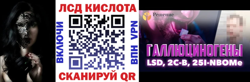 Марки N-bome 1500мкг  купить закладку  Краснознаменск 