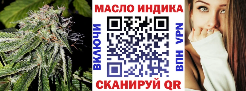цены наркотик  Краснознаменск  ТГК THC oil 