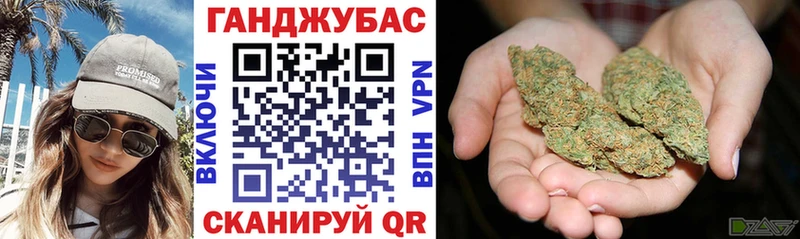 Конопля MAZAR  Краснознаменск 